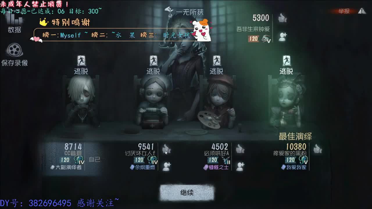 丨直观感受~丨感谢陪伴~感恩有你！ 第6段