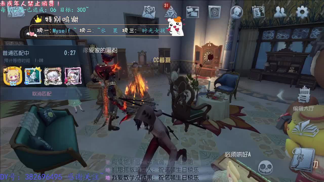 丨直观感受~丨感谢陪伴~感恩有你！ 第7段