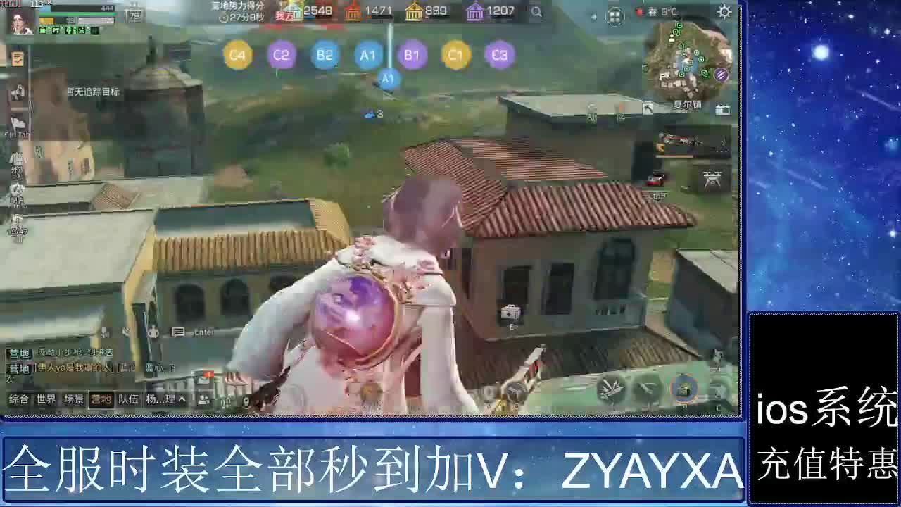 共创服时装兑换秒到！ 第4段