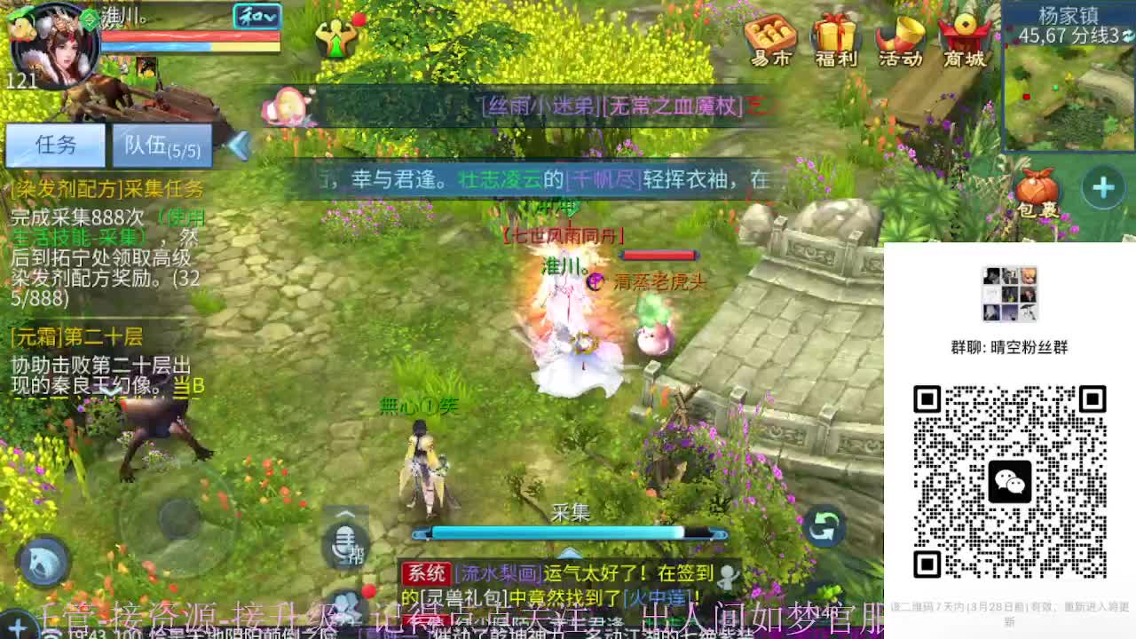 接资源-接托管（打架+升级） 第7段