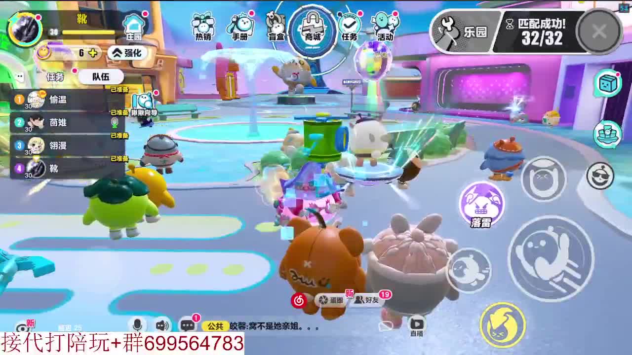 接陪代上凤凰蛋 第2段