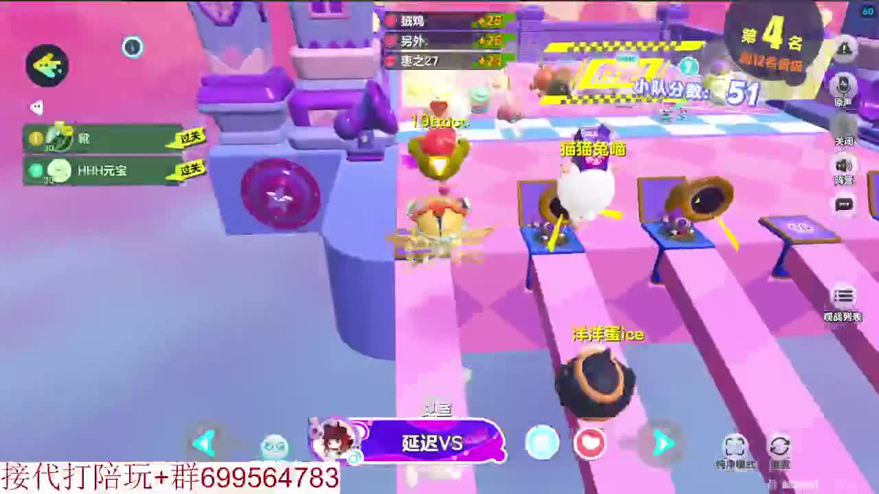 接陪代上凤凰蛋 第3段