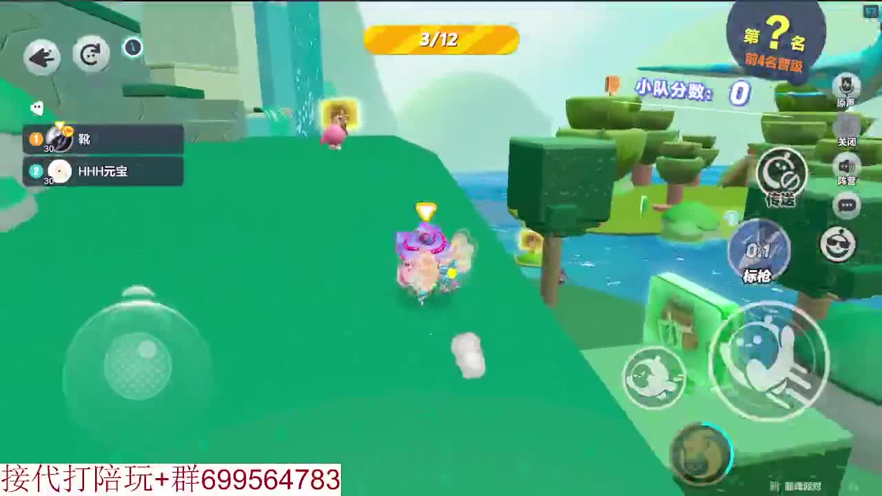 接陪代上凤凰蛋 第4段