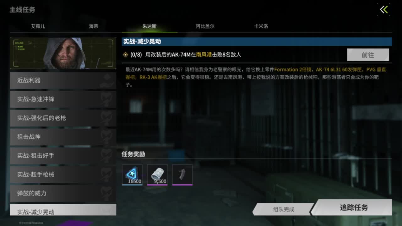 春分地皮干，追光测试 第3段