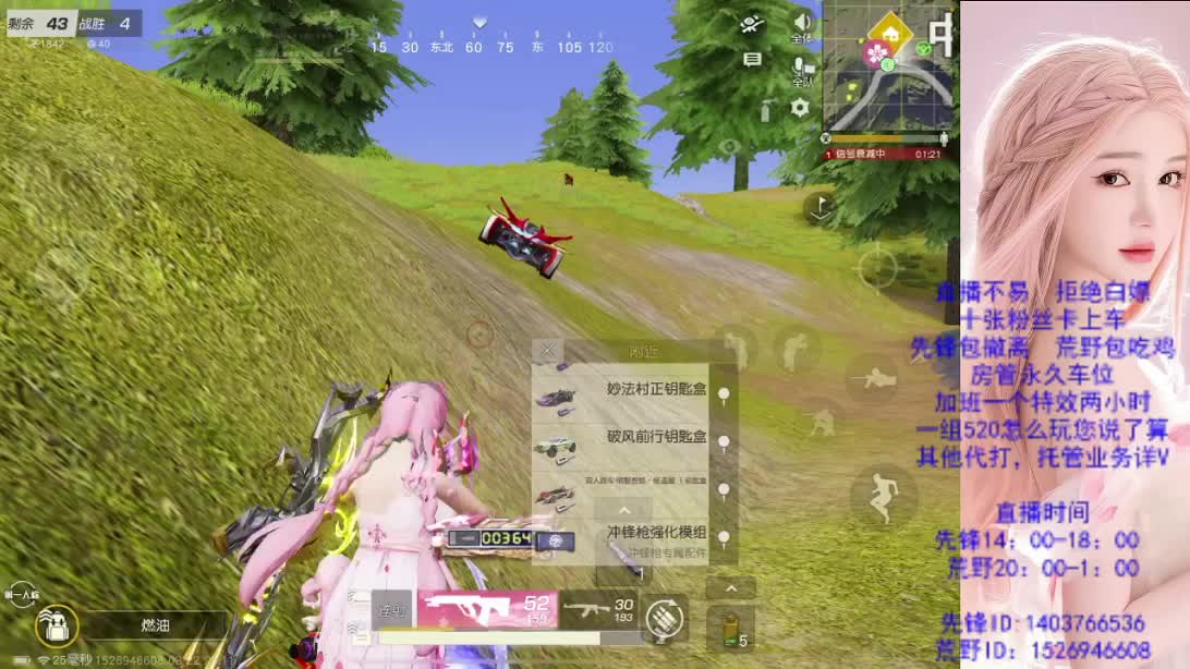 兄弟们 差600流水  抬抬 第2段