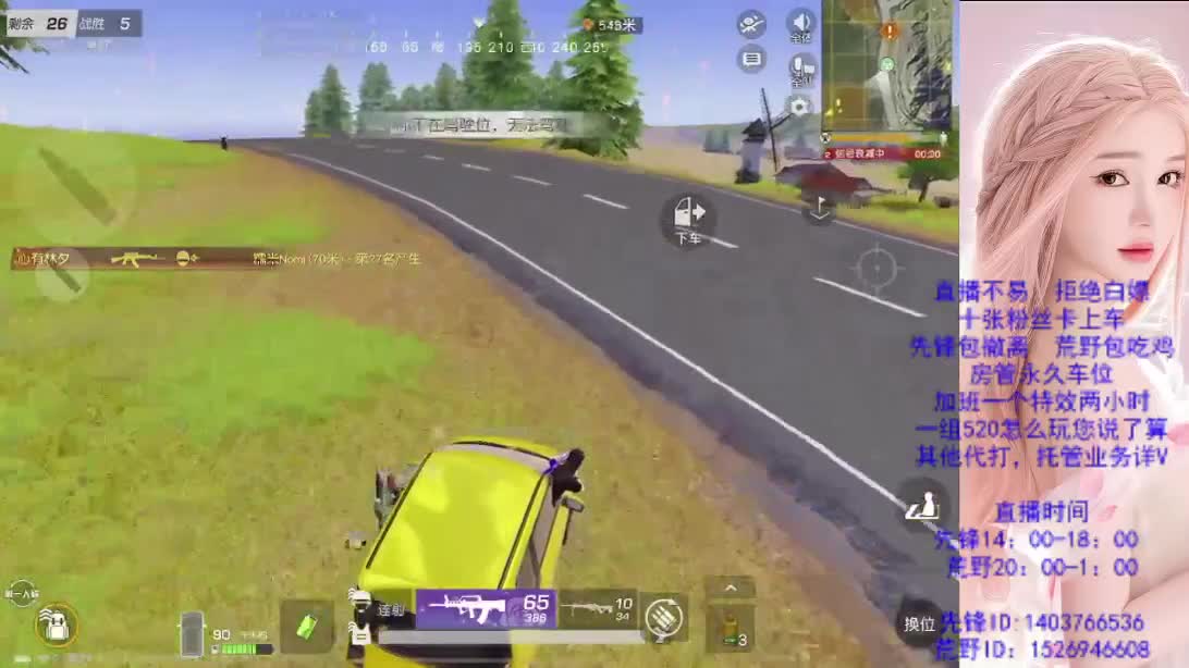 兄弟们 差600流水  抬抬 第3段