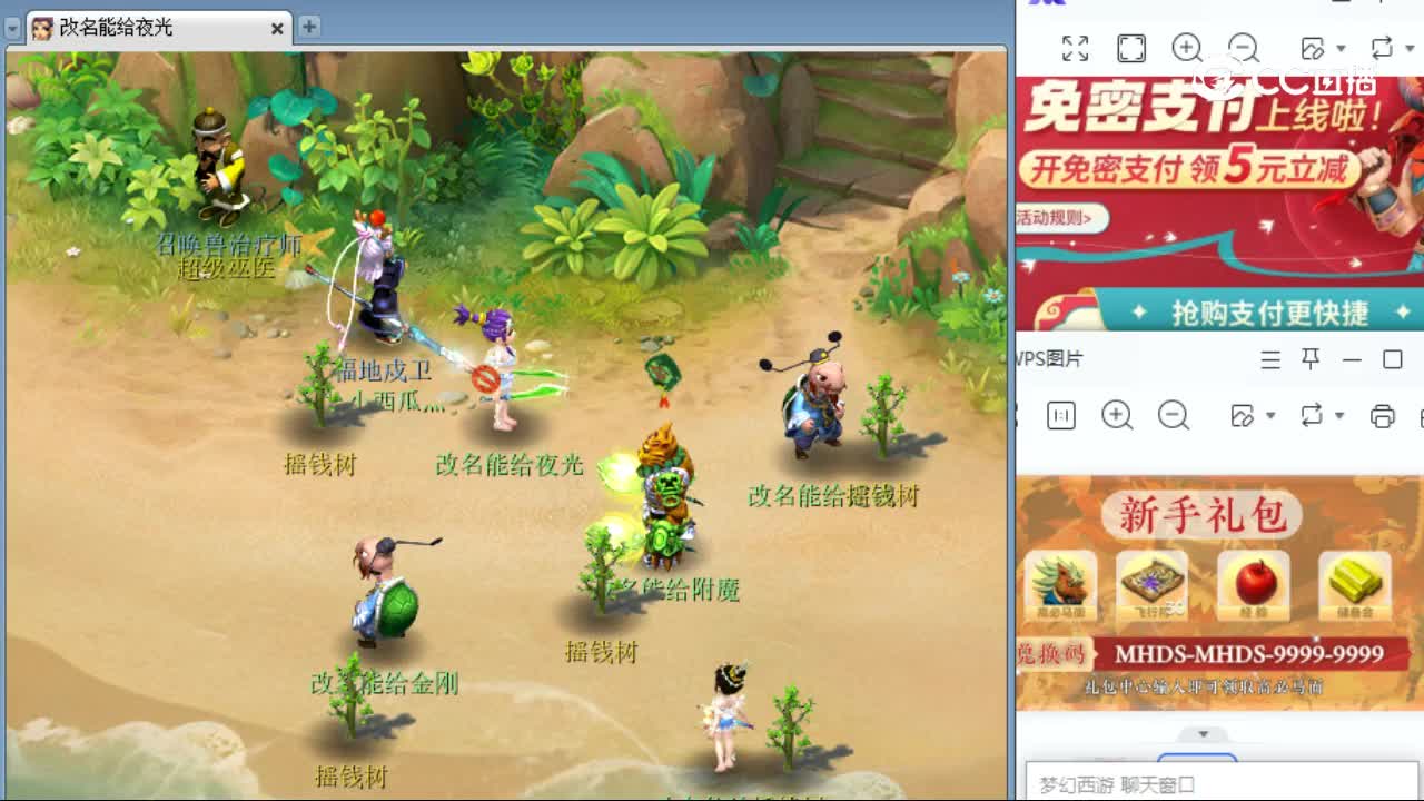 【主播点评】玉蝶翩