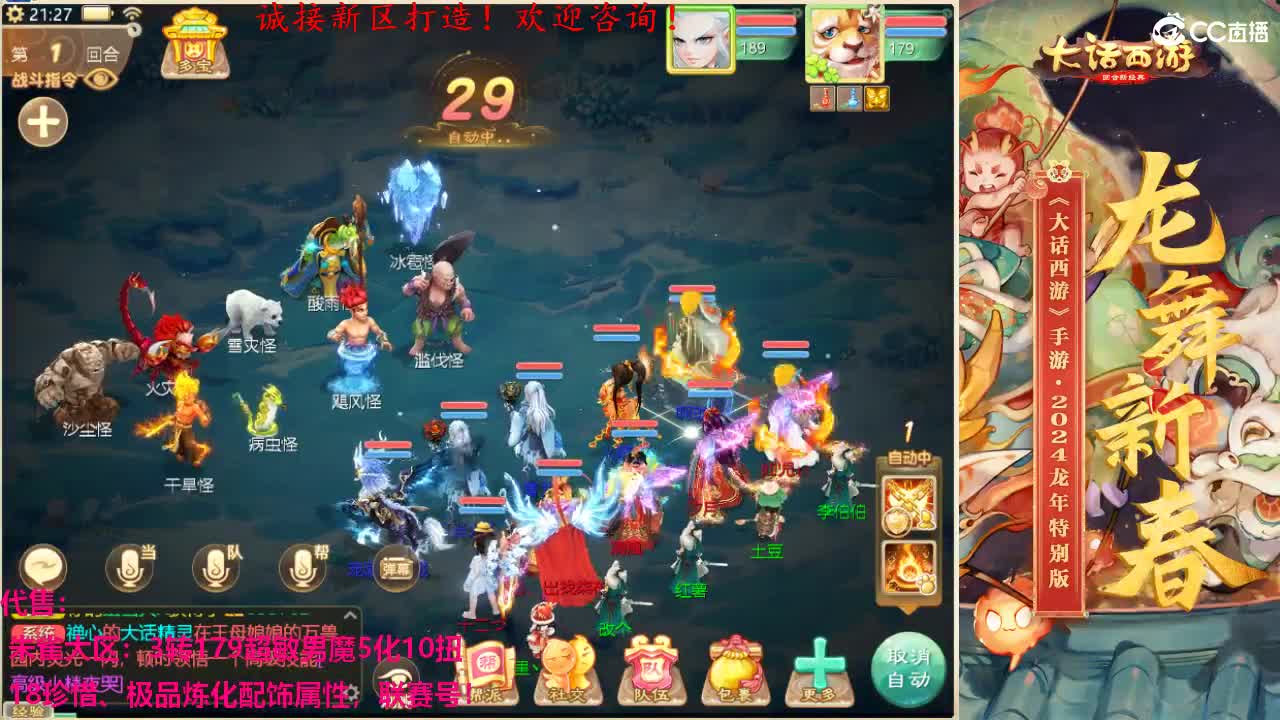 专业新区打造！全能打理！ 第4段