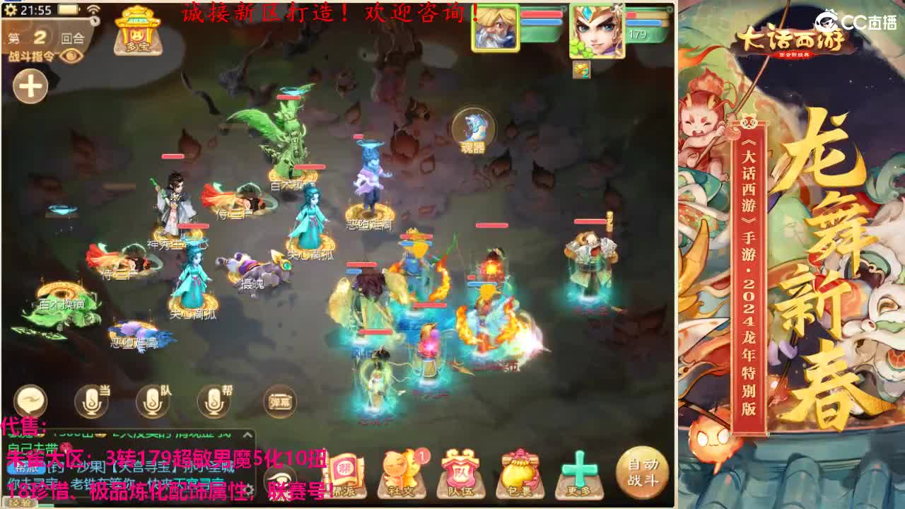 专业新区打造！全能打理！ 第5段