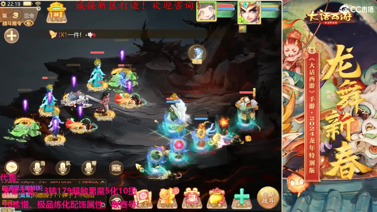 专业新区打造！全能打理！ 第6段