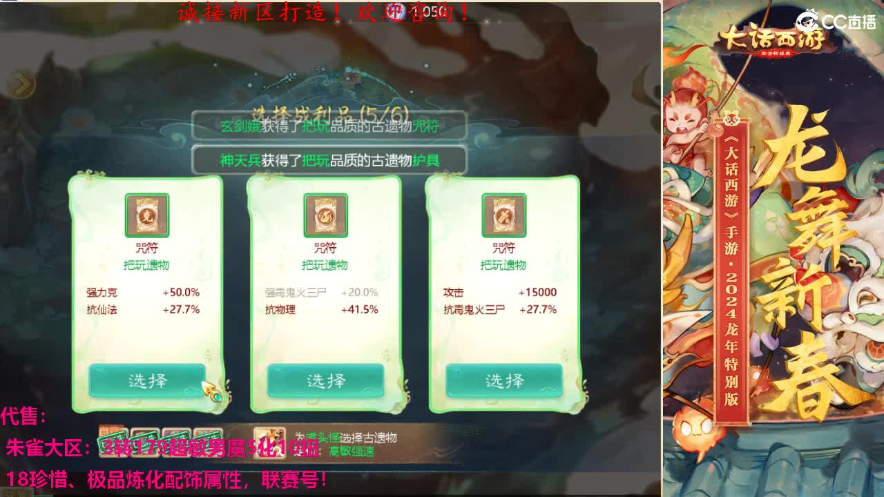 专业新区打造！全能打理！ 第7段