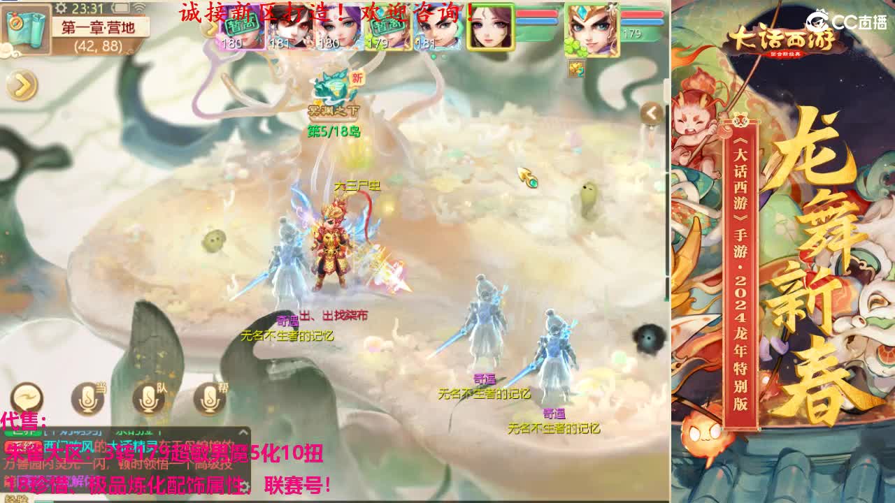 专业新区打造！全能打理！ 第8段