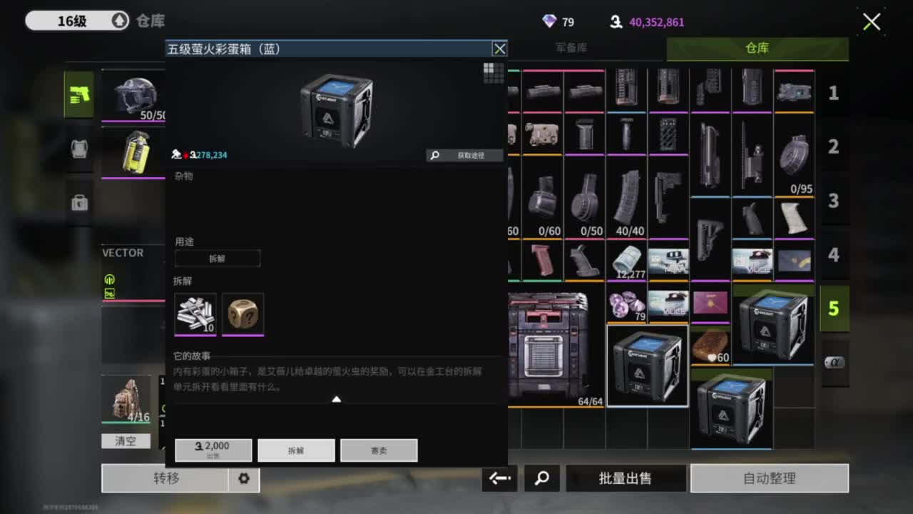 春分地皮干，追光测试 第6段