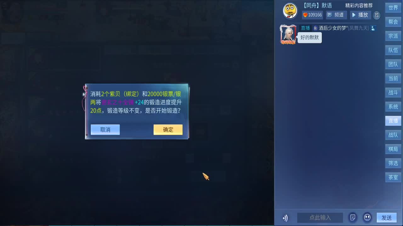 很高兴遇见你 第1段