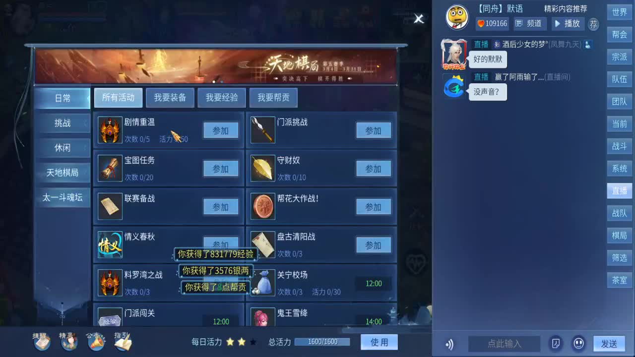 很高兴遇见你 第3段