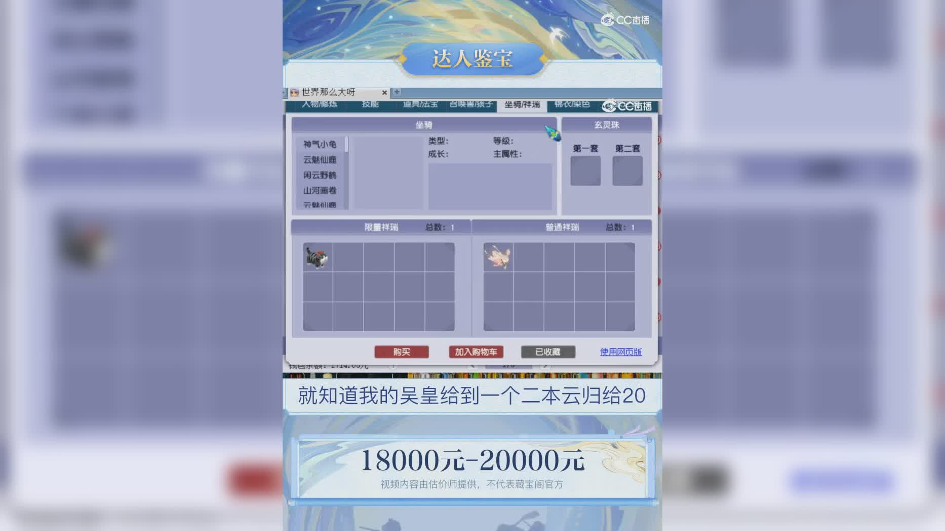 【主播点评】75937062