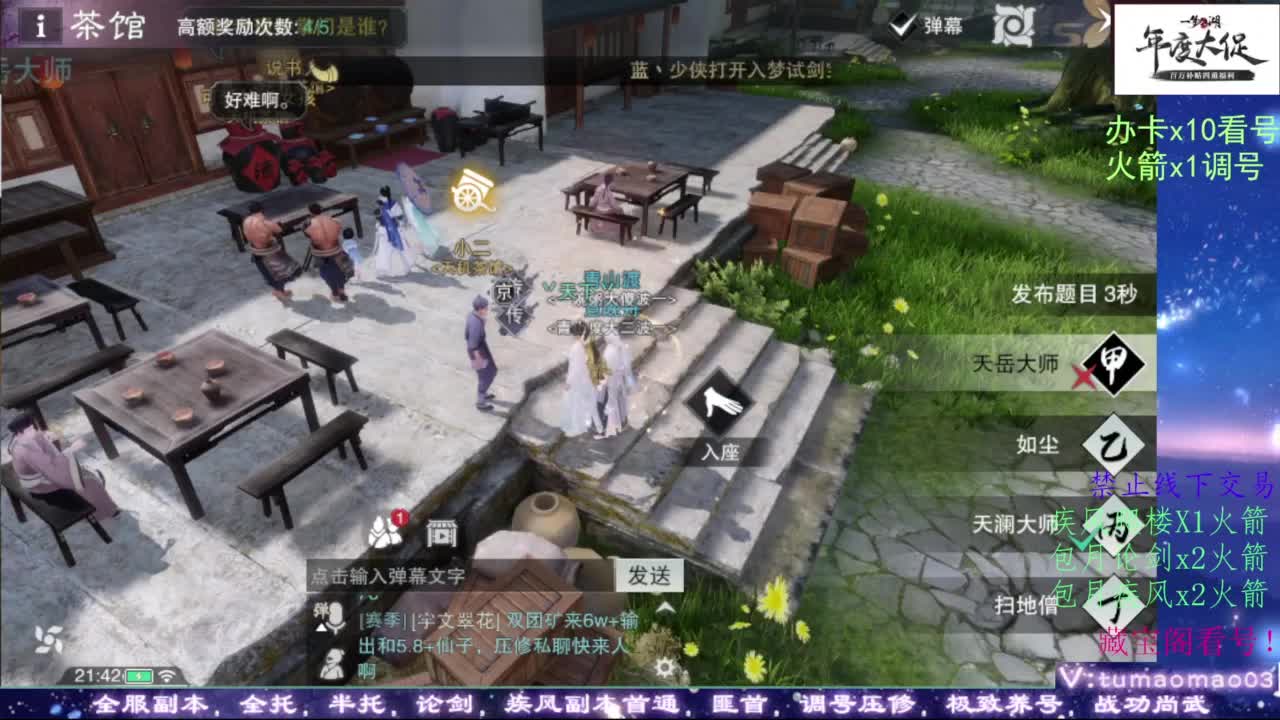 我很欧 第1段