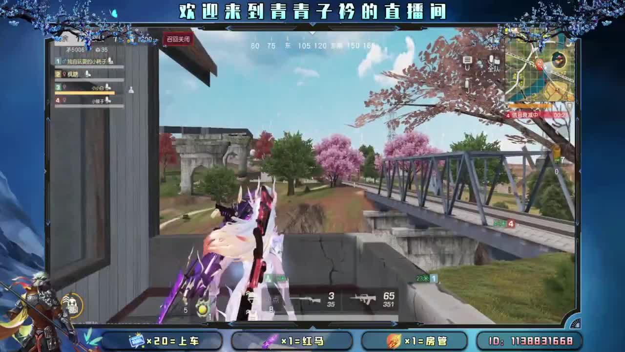 来个千年之恋续命 ~ 第1段