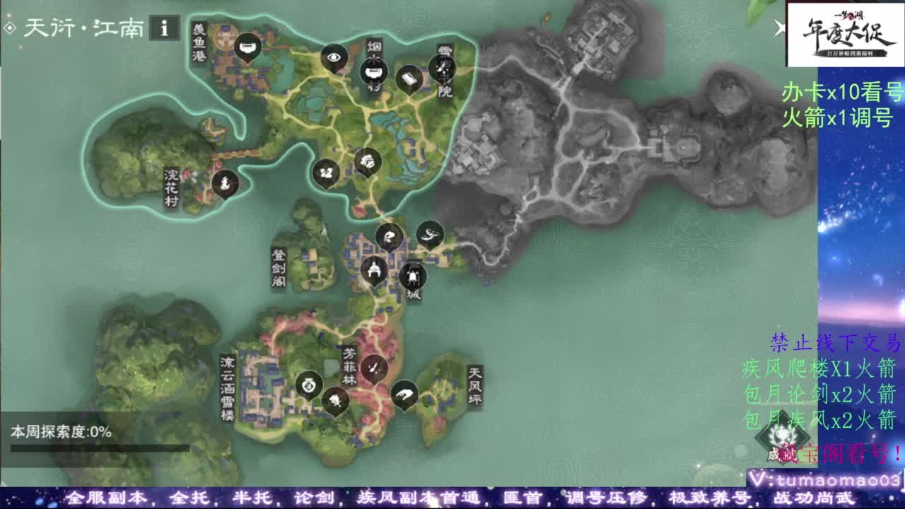 我很欧 第3段