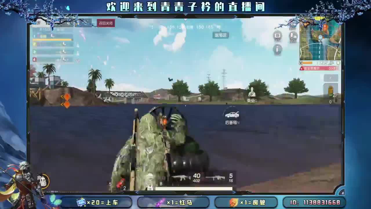 来个千年之恋续命 ~ 第2段