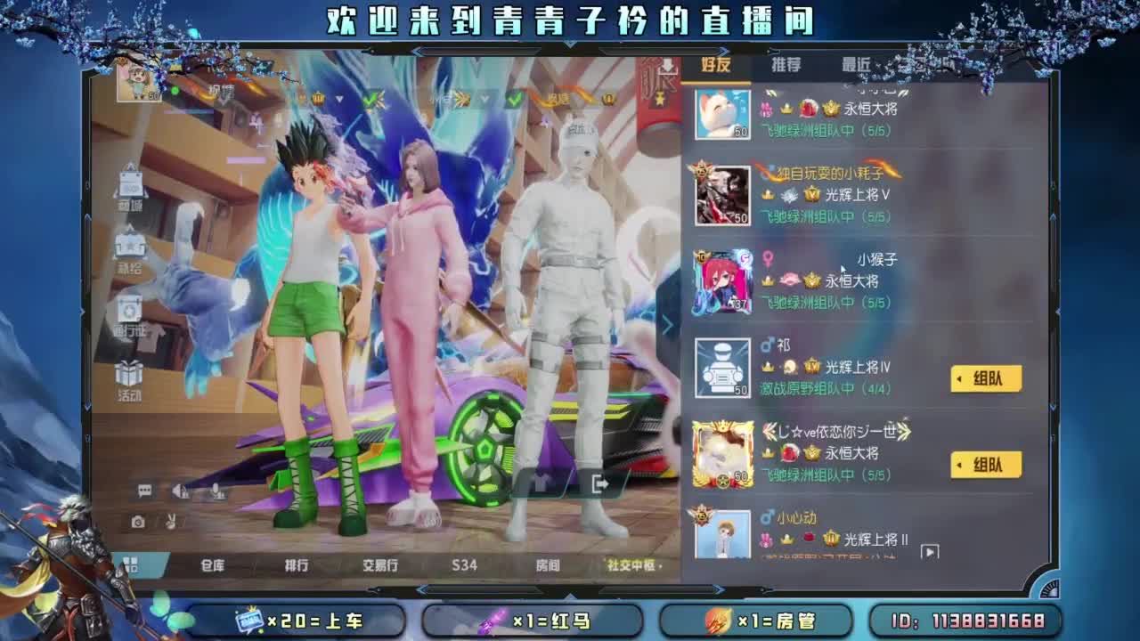 来个千年之恋续命 ~ 第3段