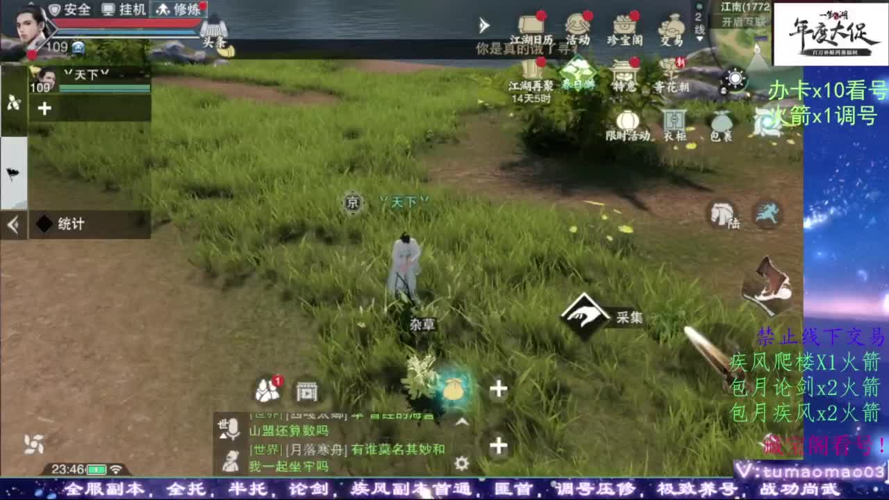 我很欧 第5段