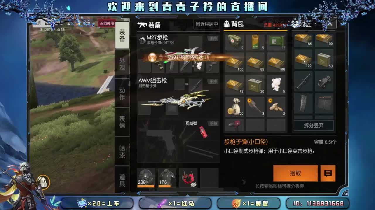 来个千年之恋续命 ~ 第5段