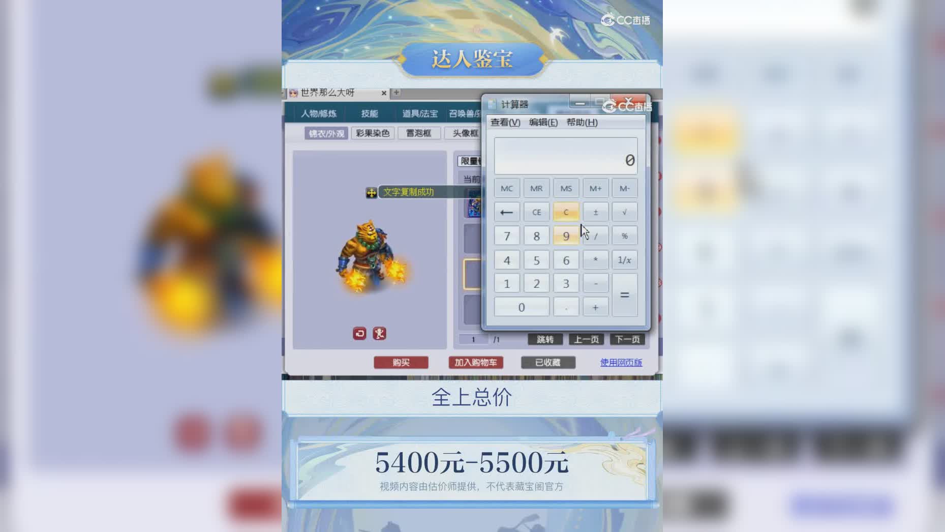 【主播点评】1458952