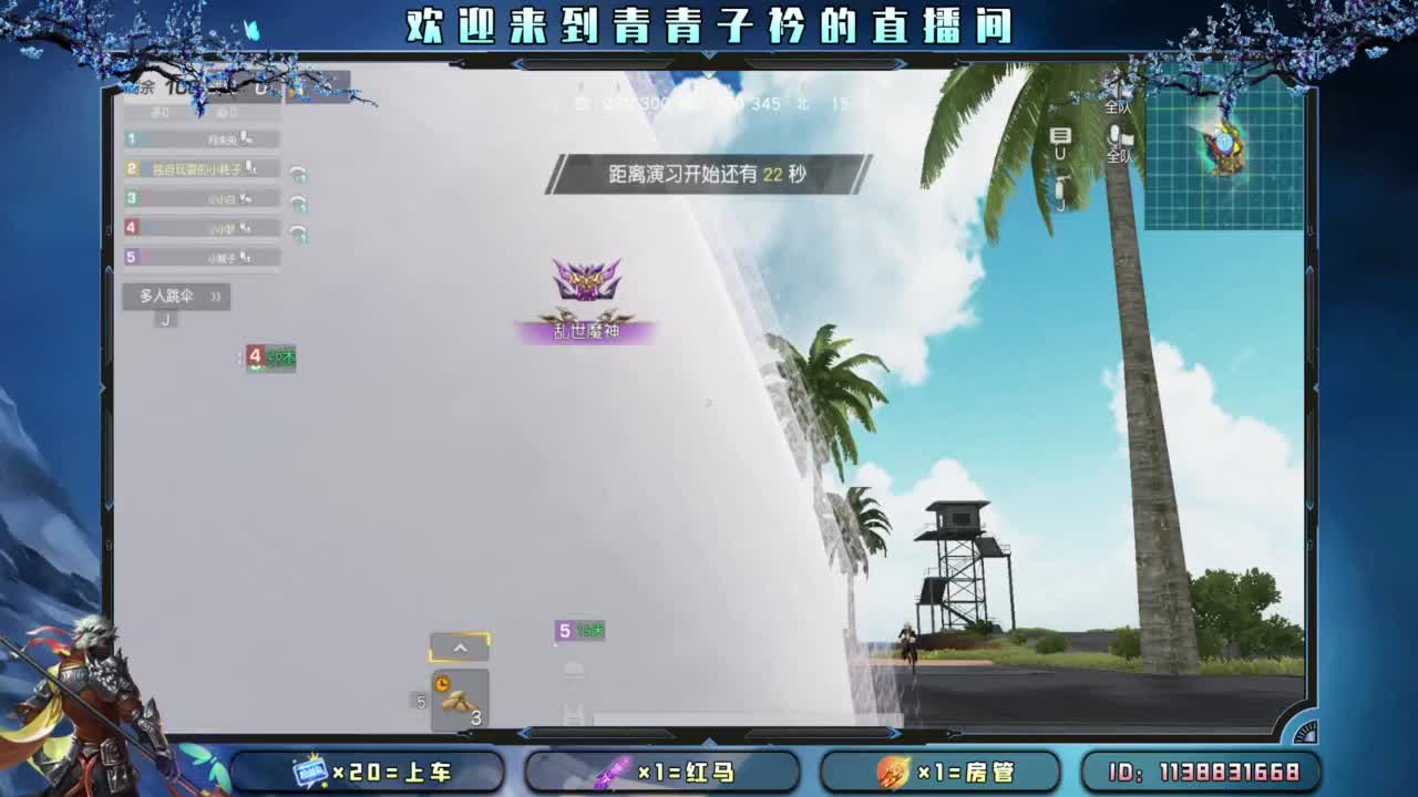 来个千年之恋续命 ~ 第6段