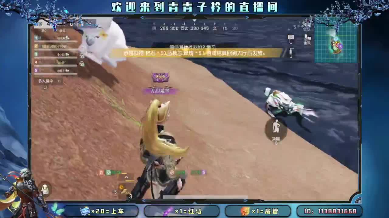 来个千年之恋续命 ~ 第7段