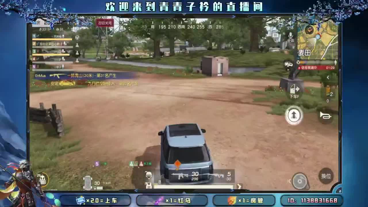 来个千年之恋续命 ~ 第8段