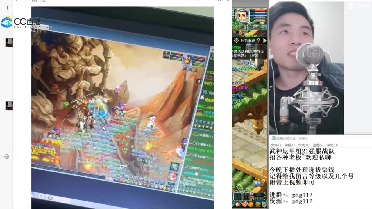 武神坛甲组21强指挥 第6段