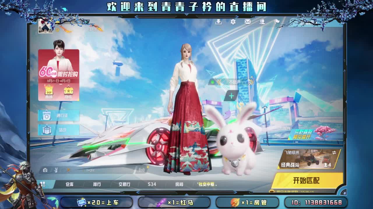 来个千年之恋续命 ~ 第9段