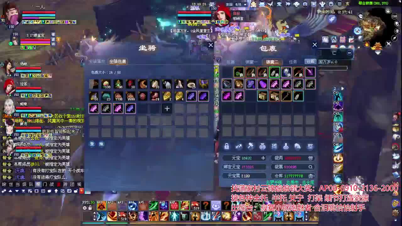 接各种资源！专业看号估号！ 第1段