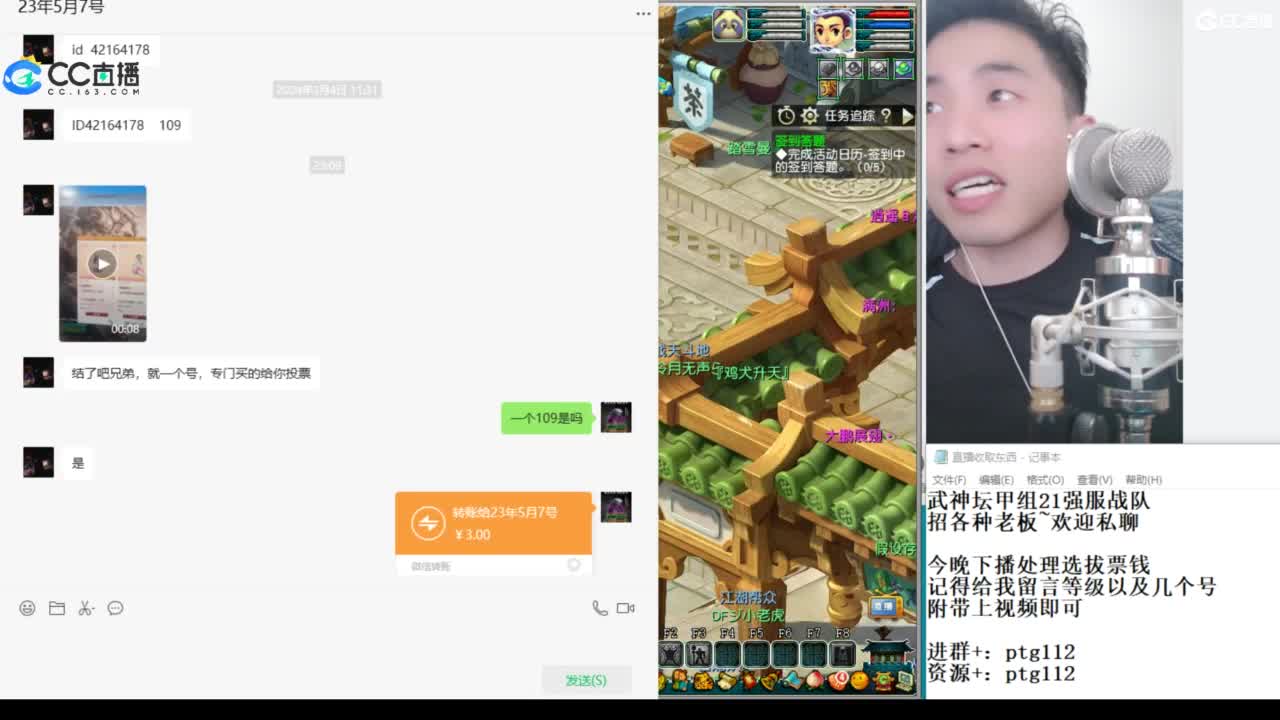 武神坛甲组21强指挥 第8段