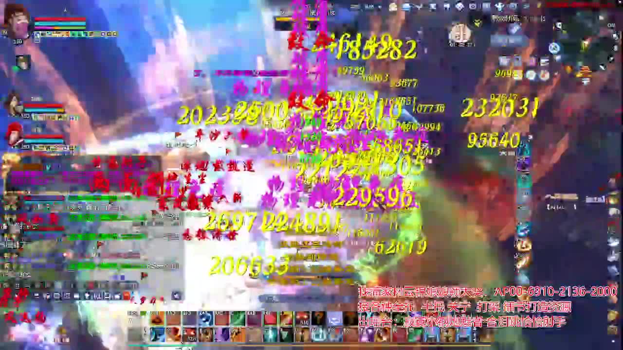 接各种资源！专业看号估号！ 第2段