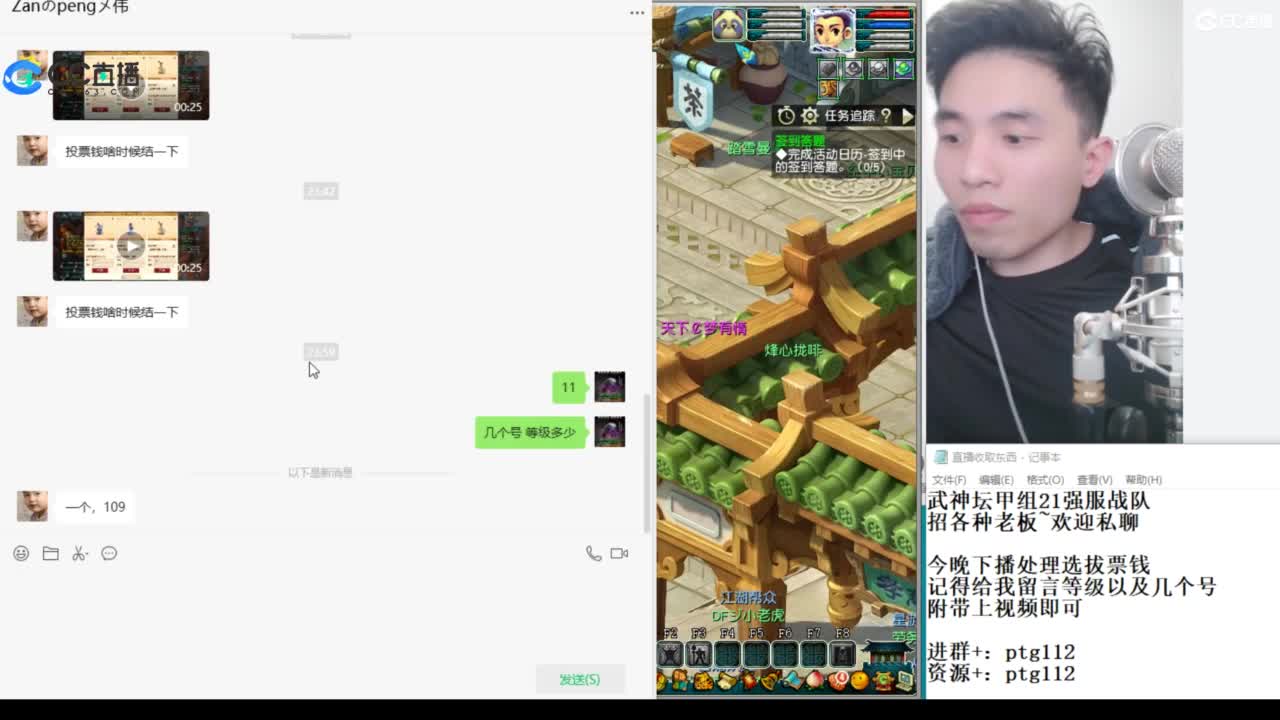 武神坛甲组21强指挥 第10段