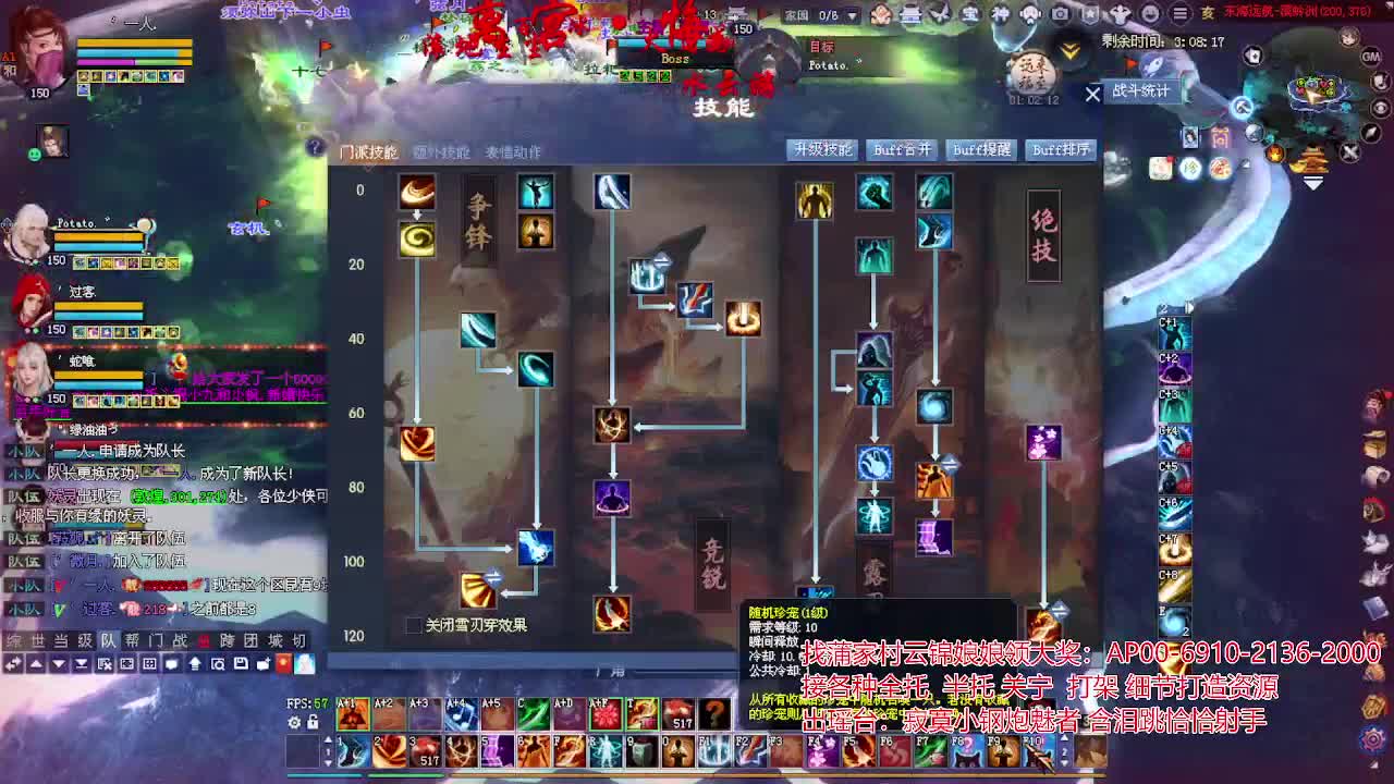 接各种资源！专业看号估号！ 第3段