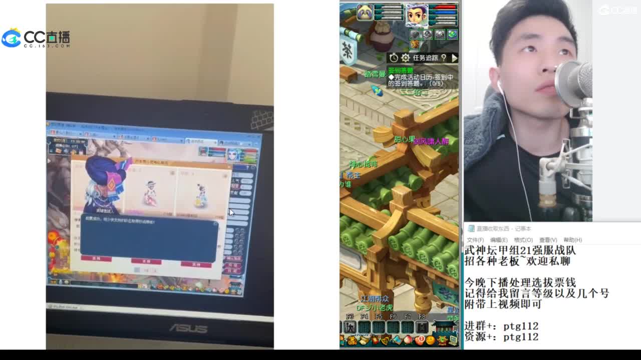 武神坛甲组21强指挥 第11段