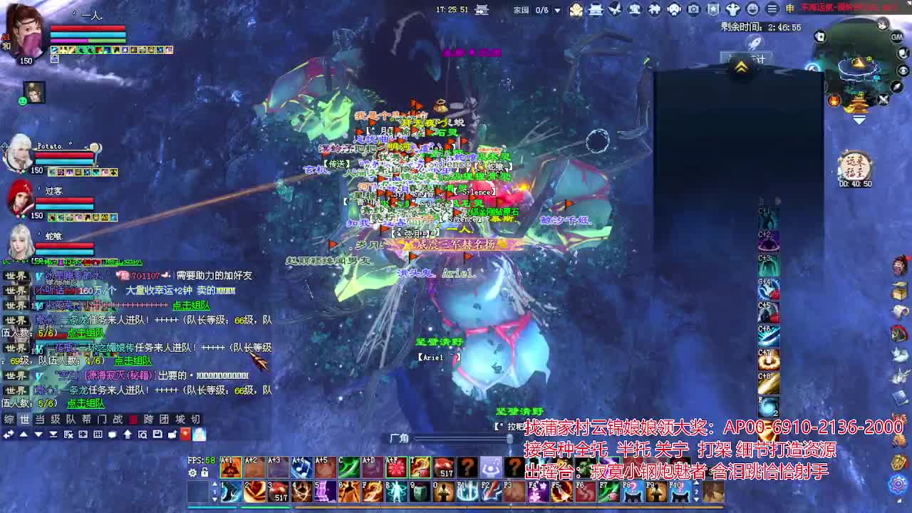 接各种资源！专业看号估号！ 第4段