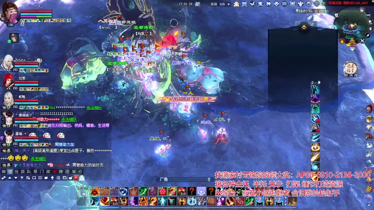 接各种资源！专业看号估号！ 第5段