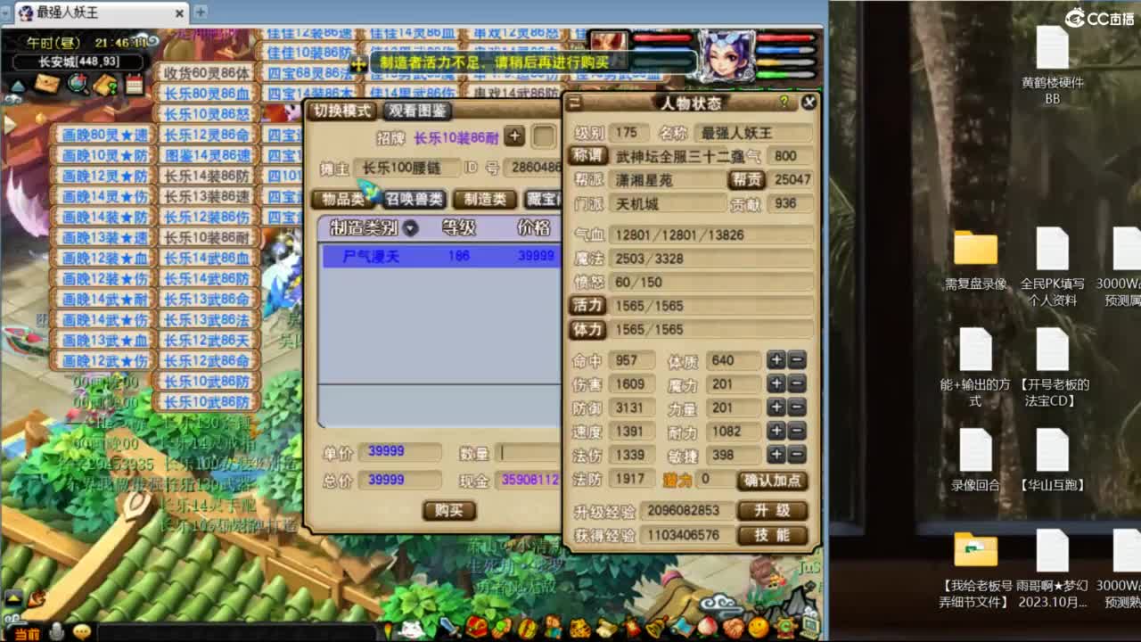 雨哥啊-指挥第一视角PK 第1段