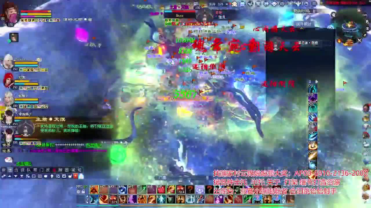 接各种资源！专业看号估号！ 第6段