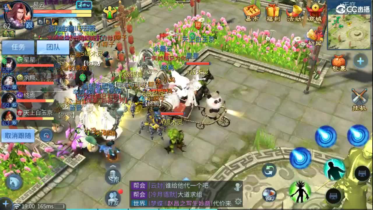 要更加努力才行呀  接首席 比武~ 第1段