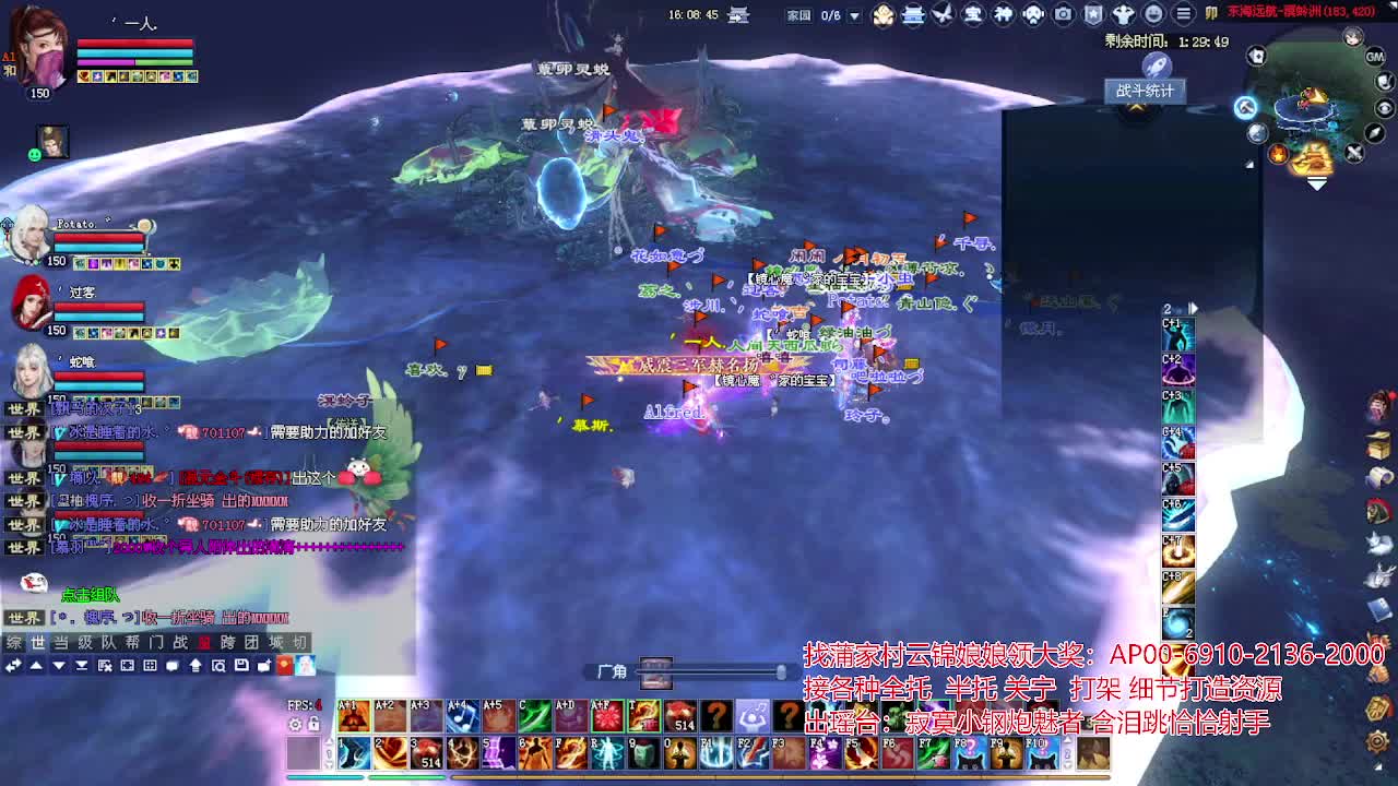 接各种资源！专业看号估号！ 第7段