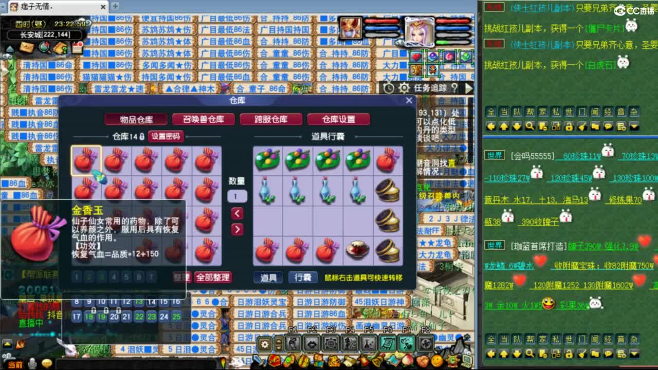 雨哥啊-指挥第一视角PK 第4段