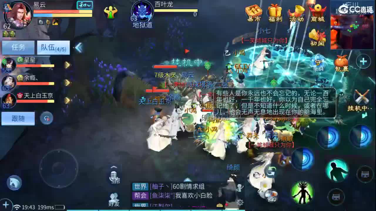 要更加努力才行呀  接首席 比武~ 第2段