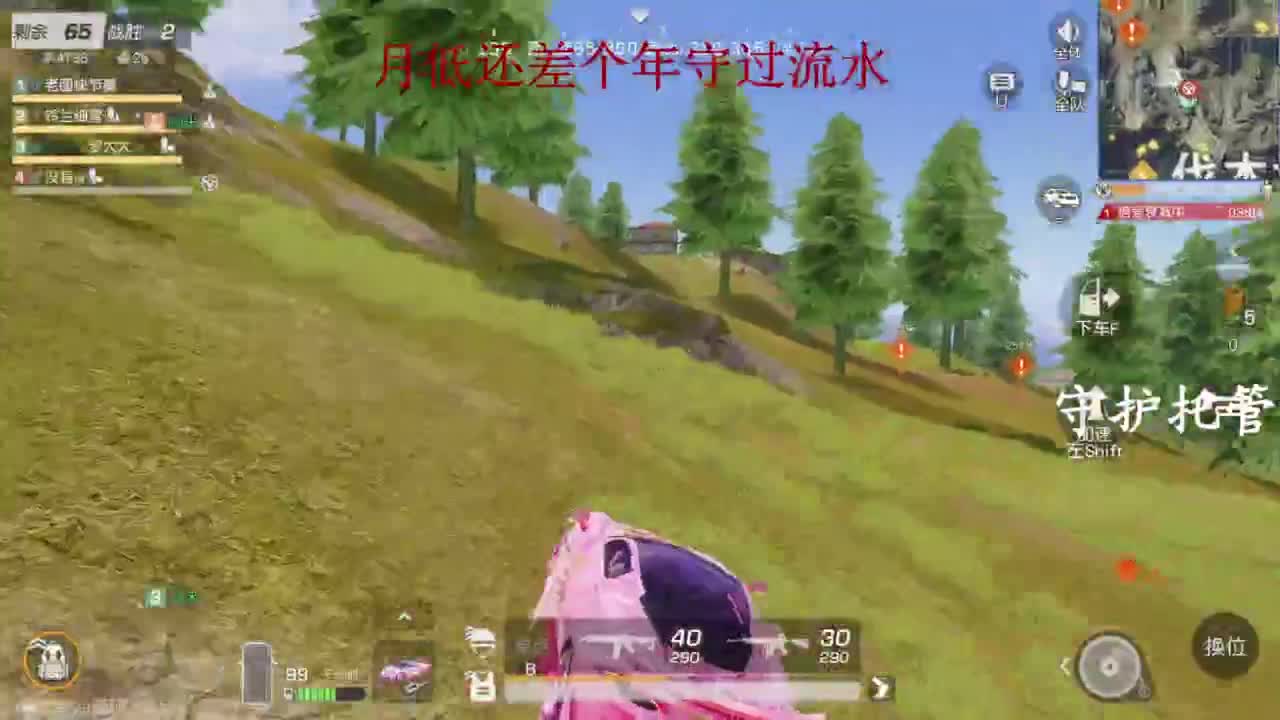 这个月差的有点多。。。 第3段