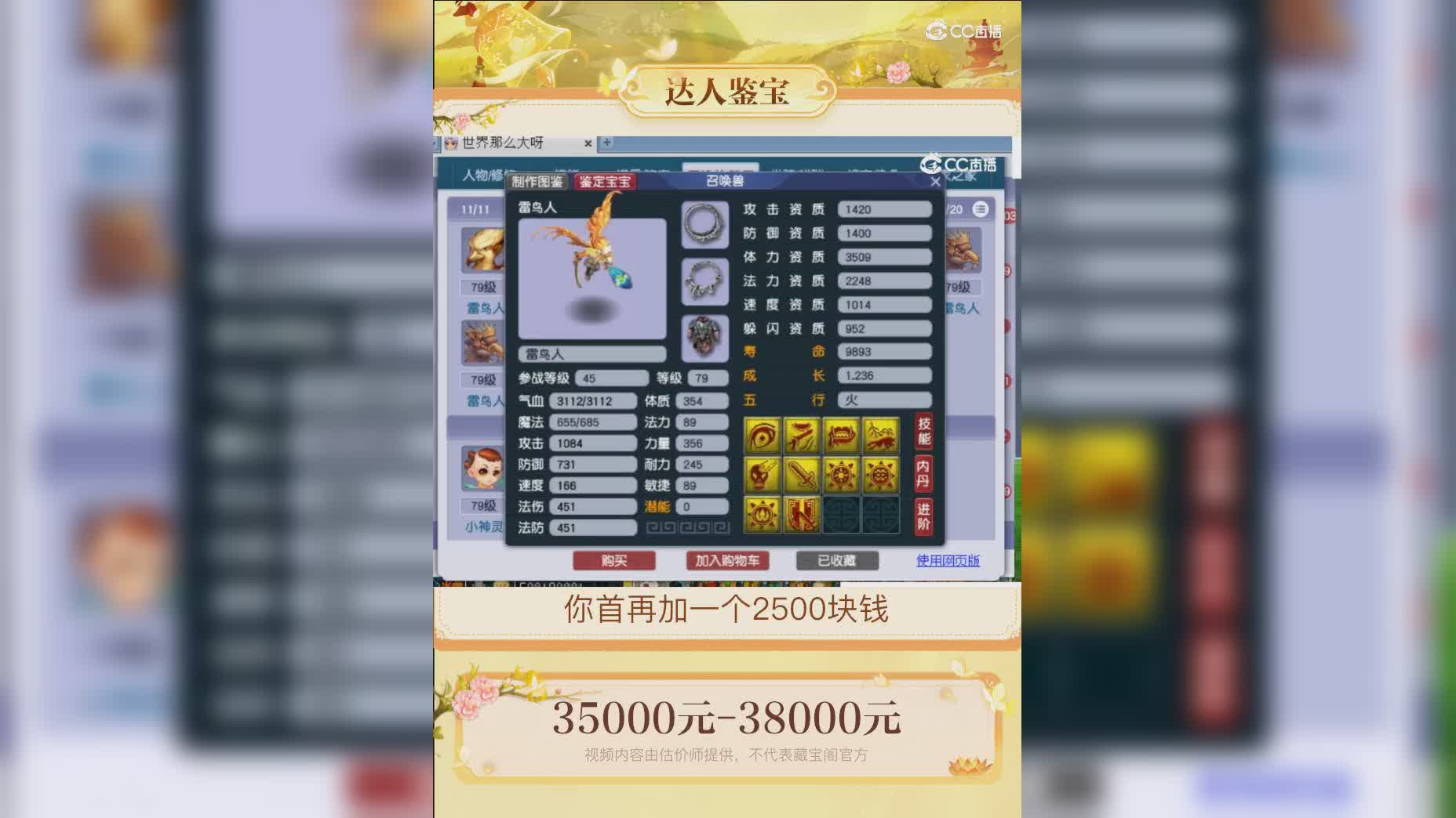 【主播点评】21506051