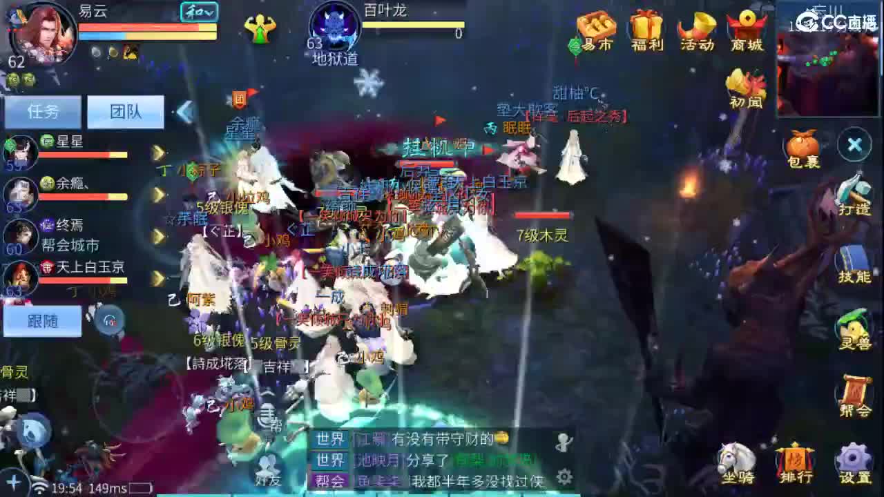 要更加努力才行呀  接首席 比武~ 第3段